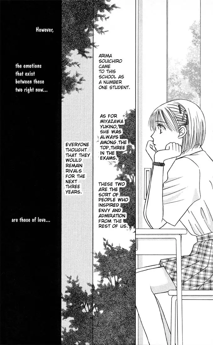 Kare Kano Chapter 8 8